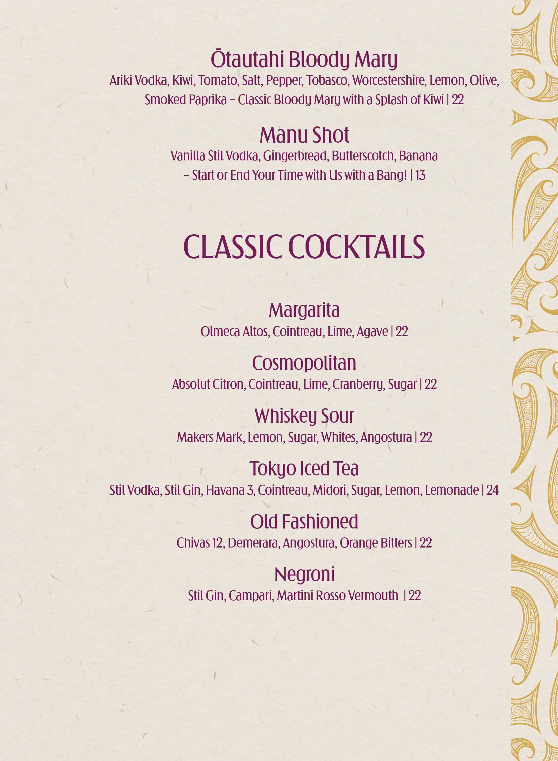 Drinks Menu_page-0003